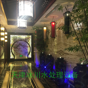 道和天下会所